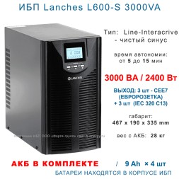 Lanches L600-S 3000VA