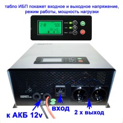 Hiden Control HPS20-0612N (600 Вт)