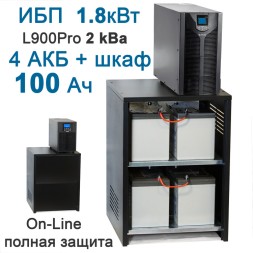 ИБП Lanches 2kBa  + 4х100Ah Star