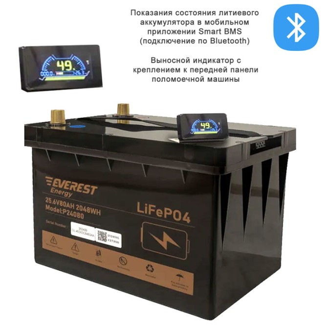 Everest LFP-24V 60Аh - PRO