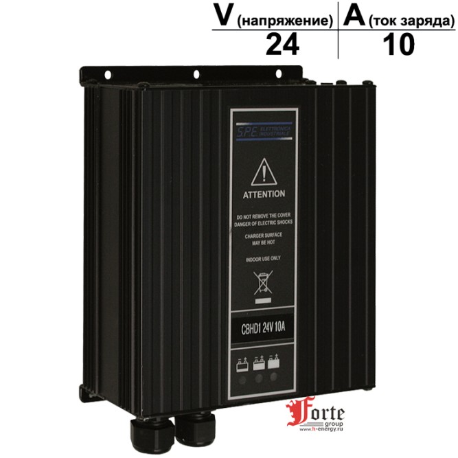 SPE CBHD1 12/24v, 8/10A smail