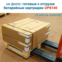 UPS140 Eco
