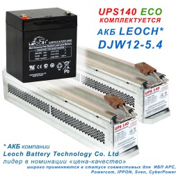 UPS140 Eco