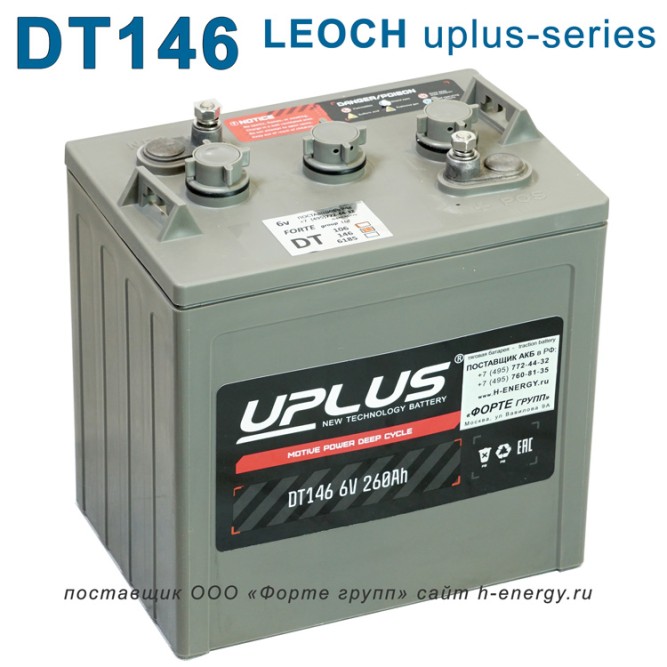 UPlus DT 146 discount