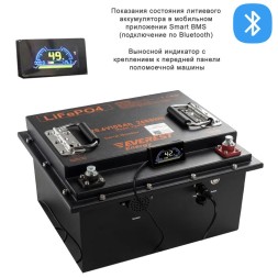 Everest LFP-24V 105Аh PRO