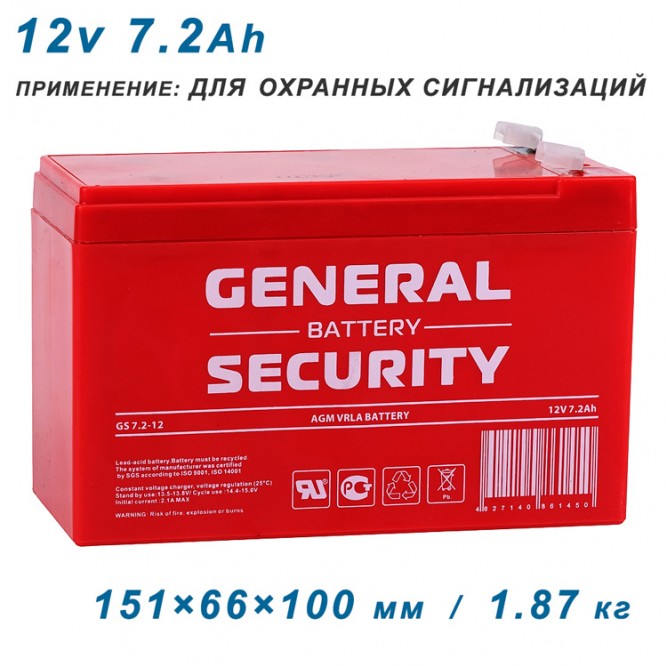 General Security GS 7.2-12