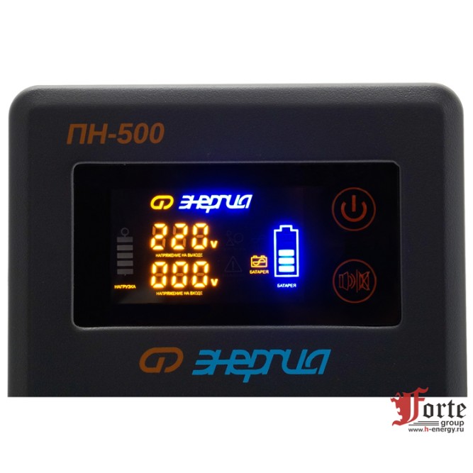 ИБП Гарант-500