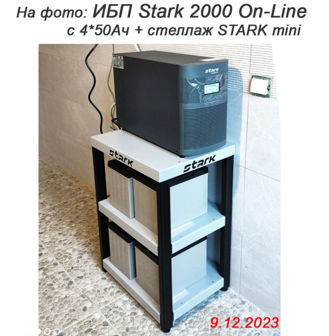 Stark Country 2000 Online 16A