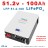 VE LFP POWERWALL 51.2-100W (51.2В, 100 Ач, LiFePO4)