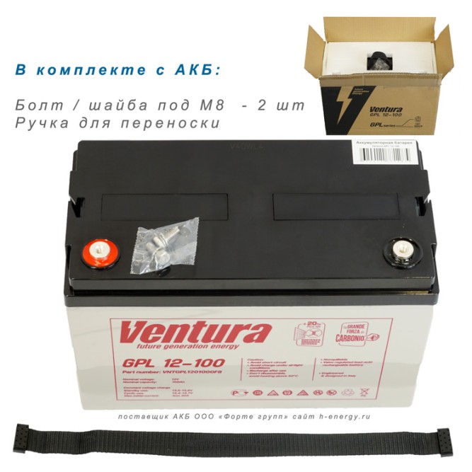 VENTURA GPL 12-100