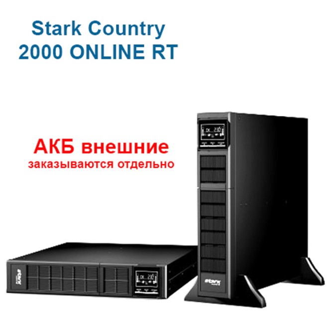 Stark Country 2000 Online RT (12A)