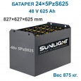 SUNLIGHT 48v 5PzS 625 тяговая батарея