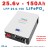 VE LFP POWERWALL 25.6-150W (25.6В, 150 Ач, LiFePO4)