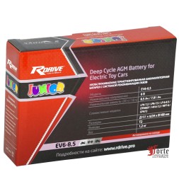 RDrive Junior EV6-8.5