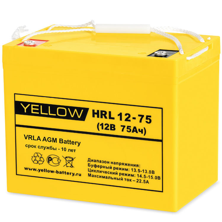 Yellow HRL 12-75