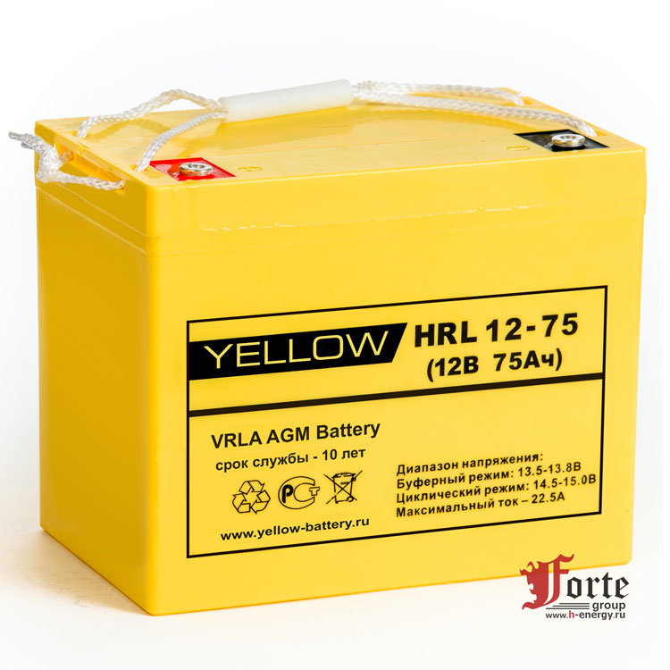 Yellow HRL 12-75