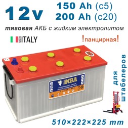 NBA 7 TG 12 N (12v 150/200Ah)