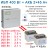 ИБП для котла Штиль SW500L + 2х45Ач