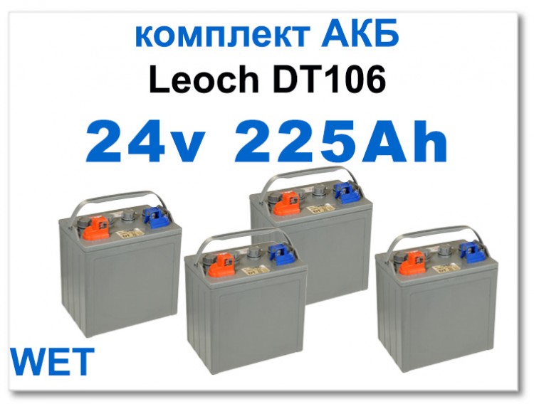 24v 185/225Ah Leoch DT-106