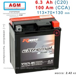 RDrive  Silver YTX7L-BS