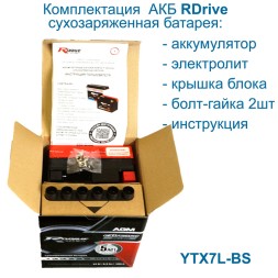 RDrive  Silver YTX7L-BS