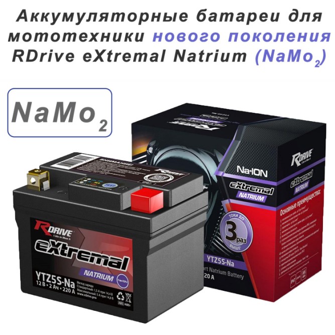 RDrive eXtremal Natrium YTZ5S-Na