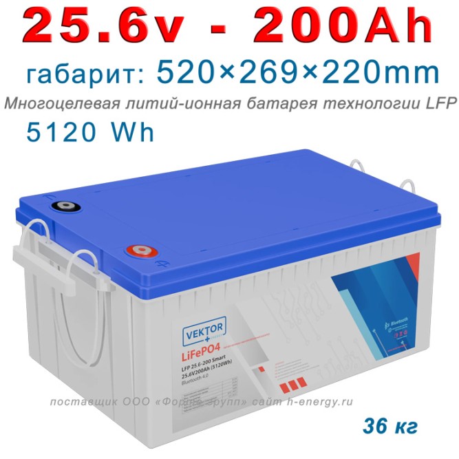 VE LFP BLOCK 25.6-200 Smart (25.6В, 200 Ач, LiFePO4)