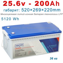 VE LFP BLOCK 25.6-200 Smart (25.6В, 200 Ач, LiFePO4)