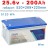 VE LFP BLOCK 25.6-200 Smart (25.6В, 200 Ач, LiFePO4)