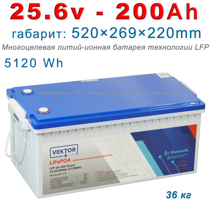 VE LFP BLOCK 25.6-200 Smart (25.6В, 200 Ач, LiFePO4)