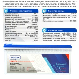 VE LFP BLOCK 25.6-200 Smart (25.6В, 200 Ач, LiFePO4)