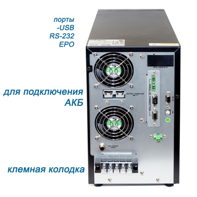 Stark Country 5000 OnLine (48v)