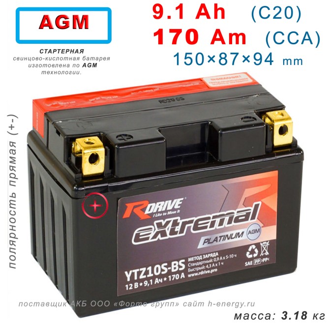 RDrive eXtremal Platinum YTZ10S