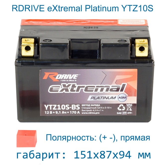 RDrive eXtremal Platinum YTZ10S