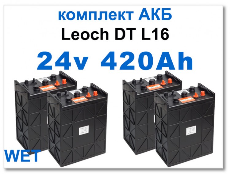 24v 344/420Ah Leoch DT L16