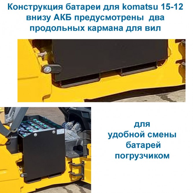 TIMBERG  24 × 4PzS 500 для Komatsu 15-12