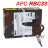 APC RBC33