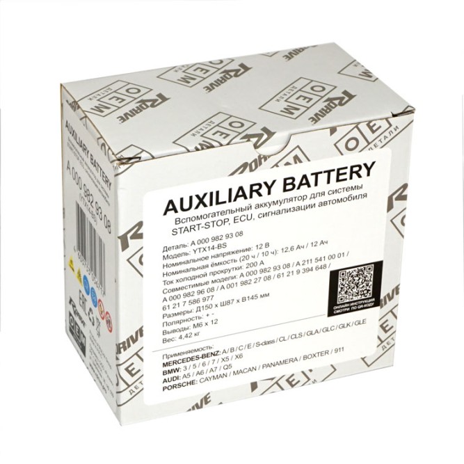 RDrive  A 000 982 93 08 ОЕМ