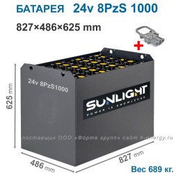 SUNLIGHT 24v 8PzS 1000 (827×486×625)