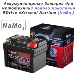 RDrive eXtremal Natrium YTZ12S-Na