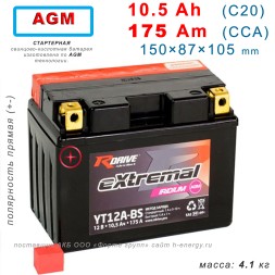 RDrive iRidium YT12A-BS