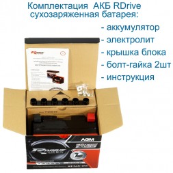 RDrive iRidium YT12A-BS