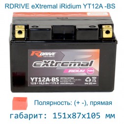 RDrive iRidium YT12A-BS