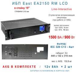 East Power EA2150RM LCD