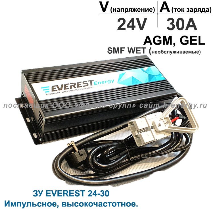 Зарядное устройство Everest EVE 24v 30A