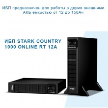COUNTRY 1000 ONLINE RT (12A)