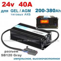Everest EVE 24v 40A
