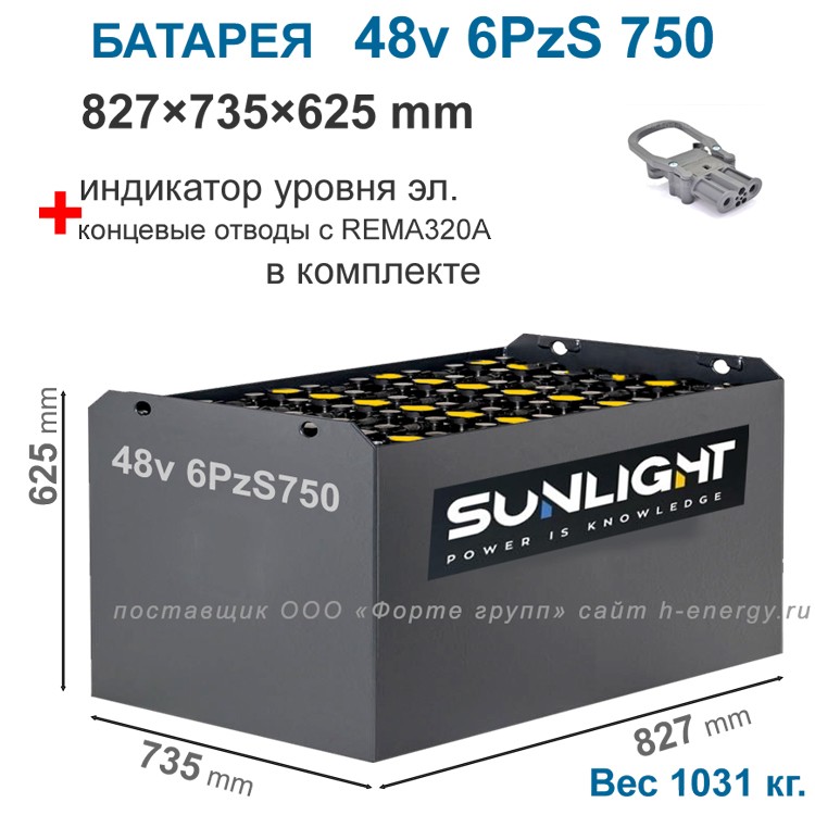 тяговая батарея SUNLIGHT 48v 6PzS 750