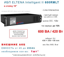 ELTENA  Intelligent II 600RMLT