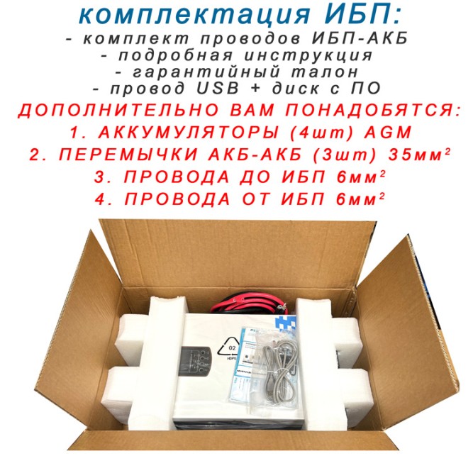 Stark Country 5000 INV